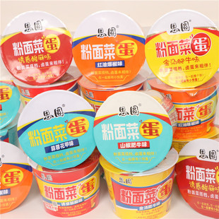 思圆金汤肥牛味粉面菜蛋蒜蓉花甲味粉丝方便面桶装红油爆椒味泡面
