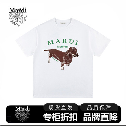 mardi韩国雏菊系列腊肠狗短袖T恤