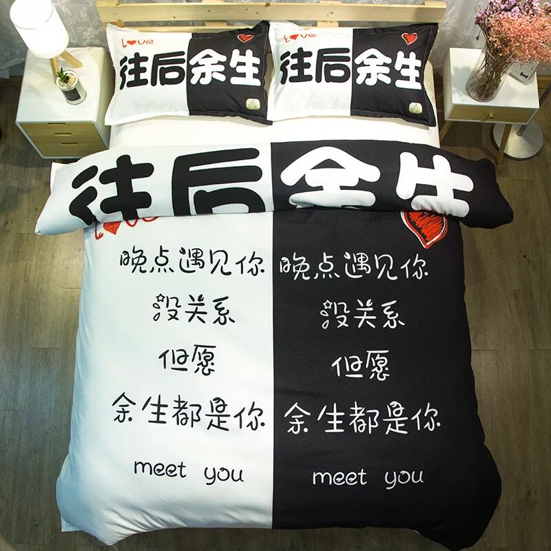 床单款，床笠款四件套情侣