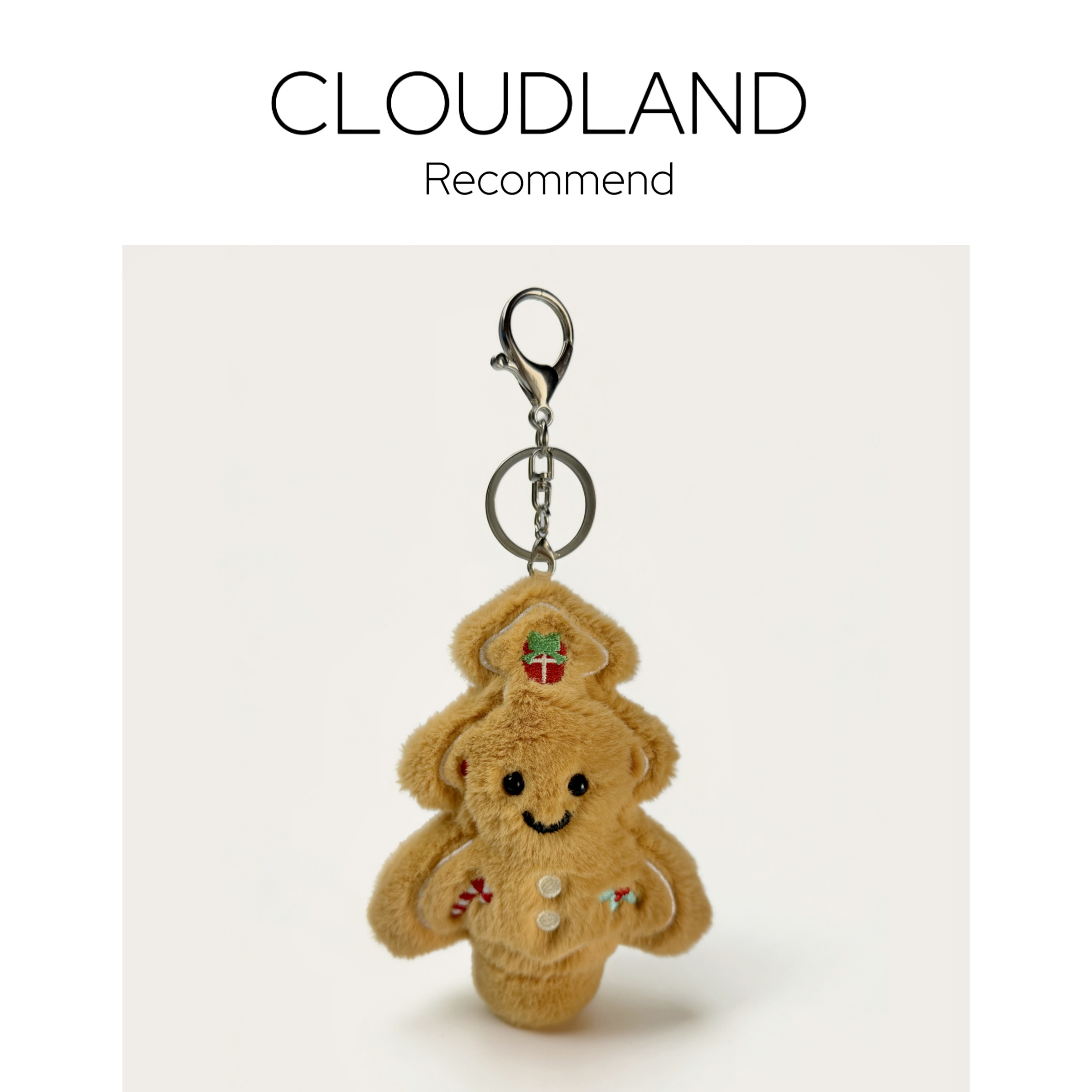 可爱圣诞姜饼松树星星毛绒玩具挂件公仔包挂钥匙扣圣诞节礼物送人