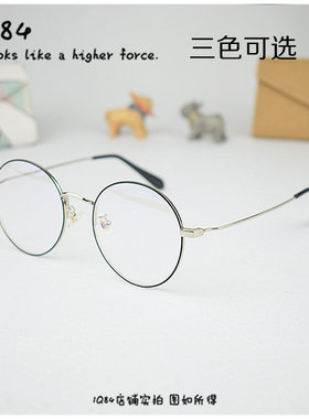 正品修脸大圆框 FM1000001 超轻细框圆框近视眼镜文艺时尚金丝眼