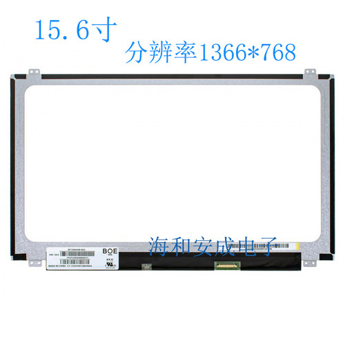NT156WHM-N42/N32/N12 N156BGE BGA EA2 EB2 LTN156AT37/AT39屏幕