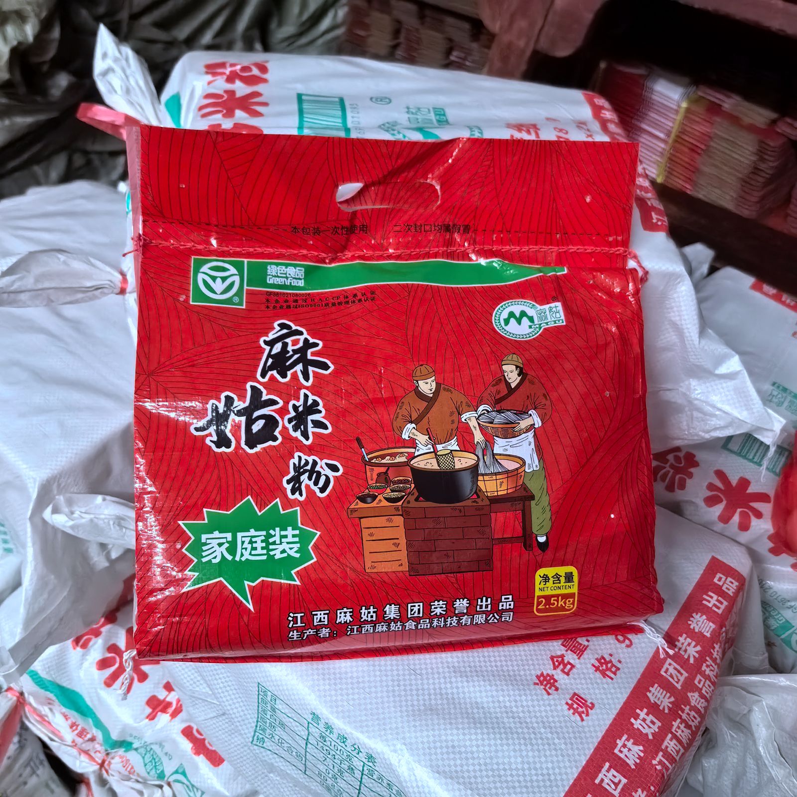 江西米粉麻姑米粉家庭装5斤袋装螺蛳粉桂林米线湖南米粉南昌拌粉