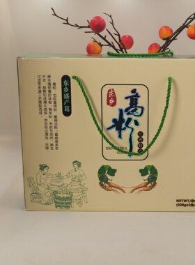 江西特产老葛粉葛根粉代餐礼盒