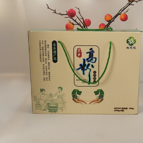 江西特产老葛粉葛根粉代餐礼盒