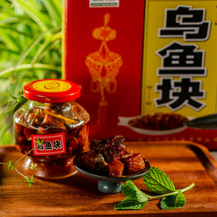 江西特产崇仁乌鱼块即食罐装香辣豆豉酱拌面 面开 胃下饭菜盒包装