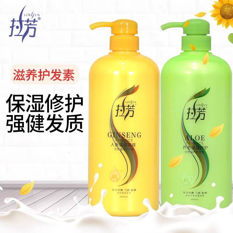 拉芳人参丝滑保湿护发素