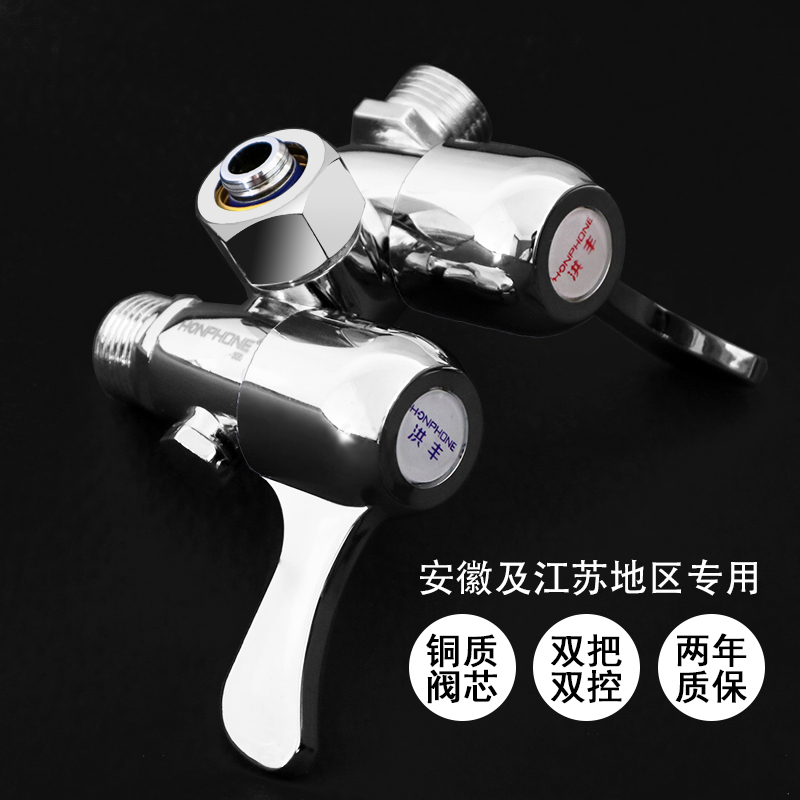 洪丰老式混水阀明暗装一体冷热水龙头双把双开太阳能淋浴花洒AB阀