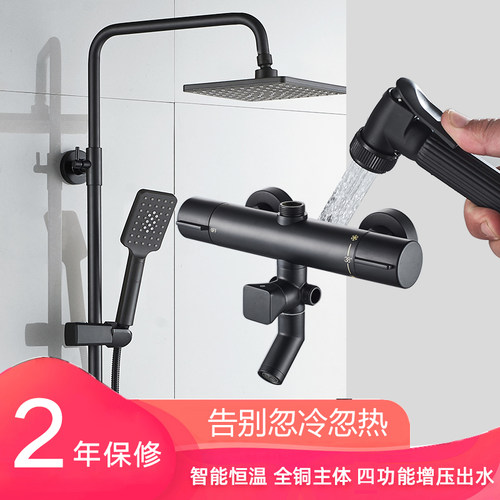 全铜暗装淋浴花洒恒温增压四出水