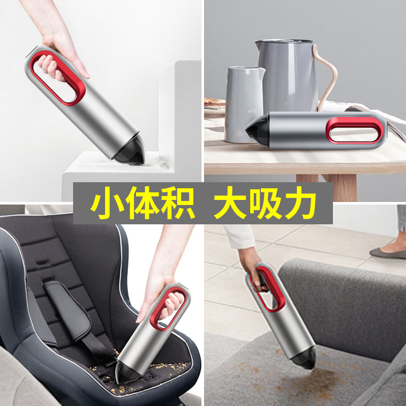 先科车载吸尘器汽车用迷你小型大功率强力无线充电家车两用便携式在类目 汽车/用品/配件/改装, 汽车影音/车用电子/电器, 车用电子/电器, 车载吸尘器中 - 来自Buy2taobao.com提供专业的淘宝代购服务