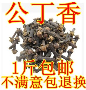 新货香料公丁香正宗川菜调料特级中药材炖肉卤菜500g包邮