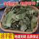 新货淫羊藿淫羊藿茶淫羊藿叶仙灵脾500克 地道药材不含硫 包邮