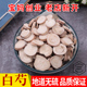 杭州白芍片500g宜搭特级无硫品质白术白芷芍药粉面膜粉