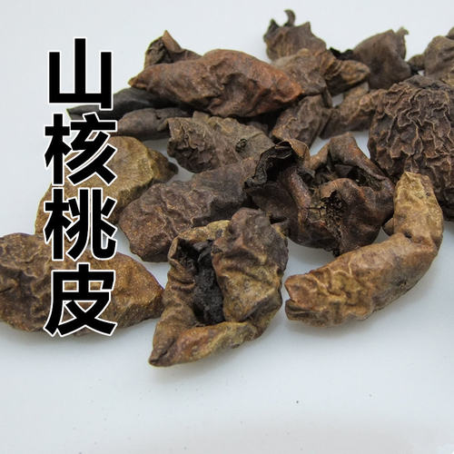 中药材青龙衣 青核桃皮山核桃青皮青龙衣粉500g包邮