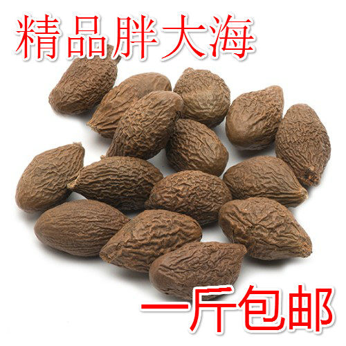 胖大海新货 胖大海茶 胖大海茶500g包邮