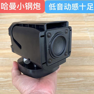 低音牛哈曼低音小钢炮音箱人声甜美低音桌面全频喇叭高音中音低音