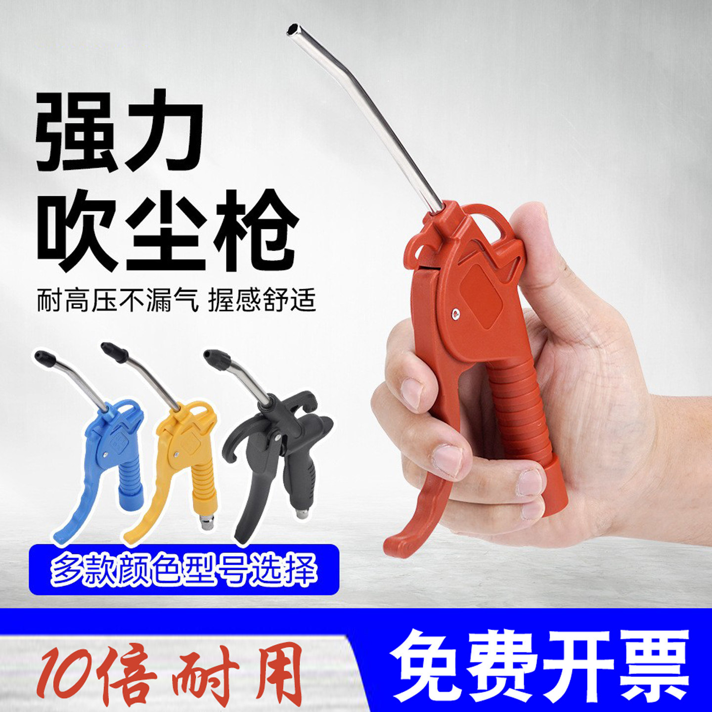 工业级吹尘枪配件空压机气泵气管细嘴吹风枪强力耐气动高压气吹枪图片