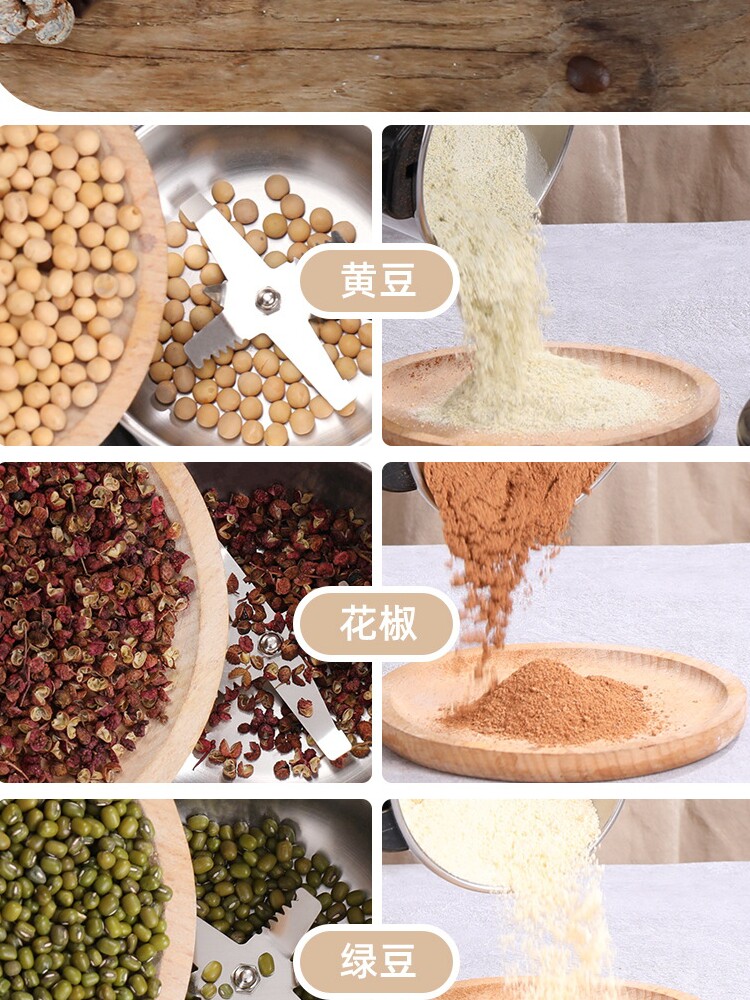 超细研磨打碎粉碎机家用辣椒花椒磨面机打米粉小型电动干磨磨粉机