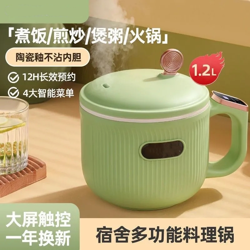 煮饭煮粥煮面电煮锅火锅