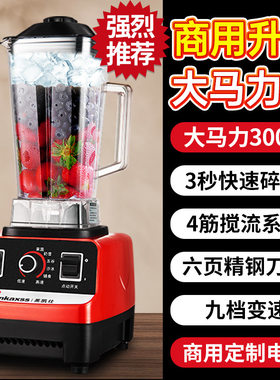 干湿两用打碎粉碎磨粉机五谷杂粮