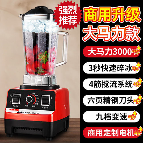 干湿两用打碎粉碎磨粉机五谷杂粮