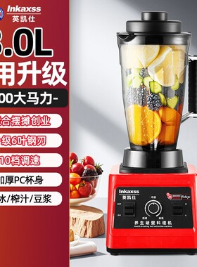 干湿两用打粉碎研磨机打豆浆