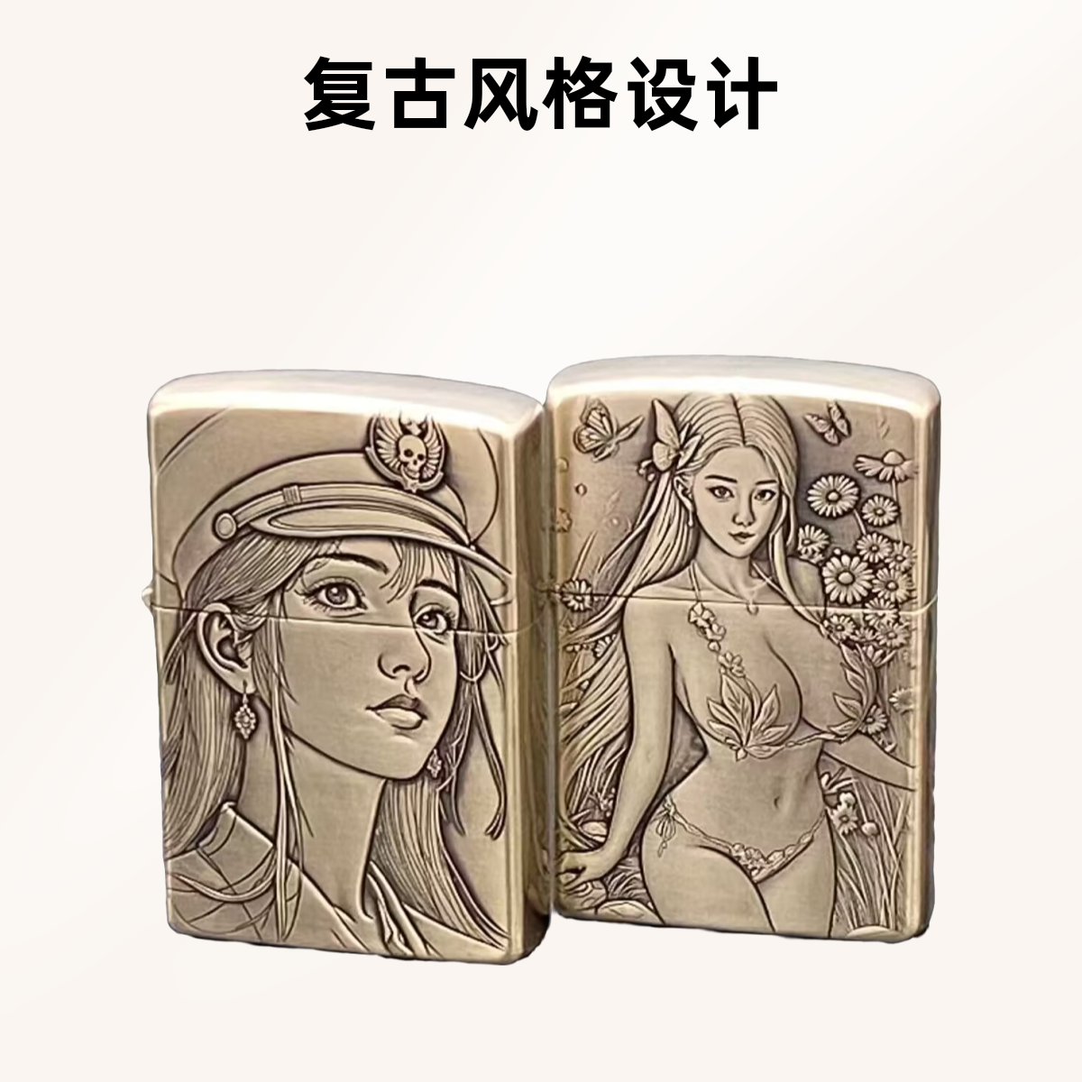 CHIEF首领三代黄铜盔甲打火机