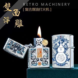 CHIEF首领新品三代升级内胆纯铜饕餮纳财防风打火机个性男士礼物