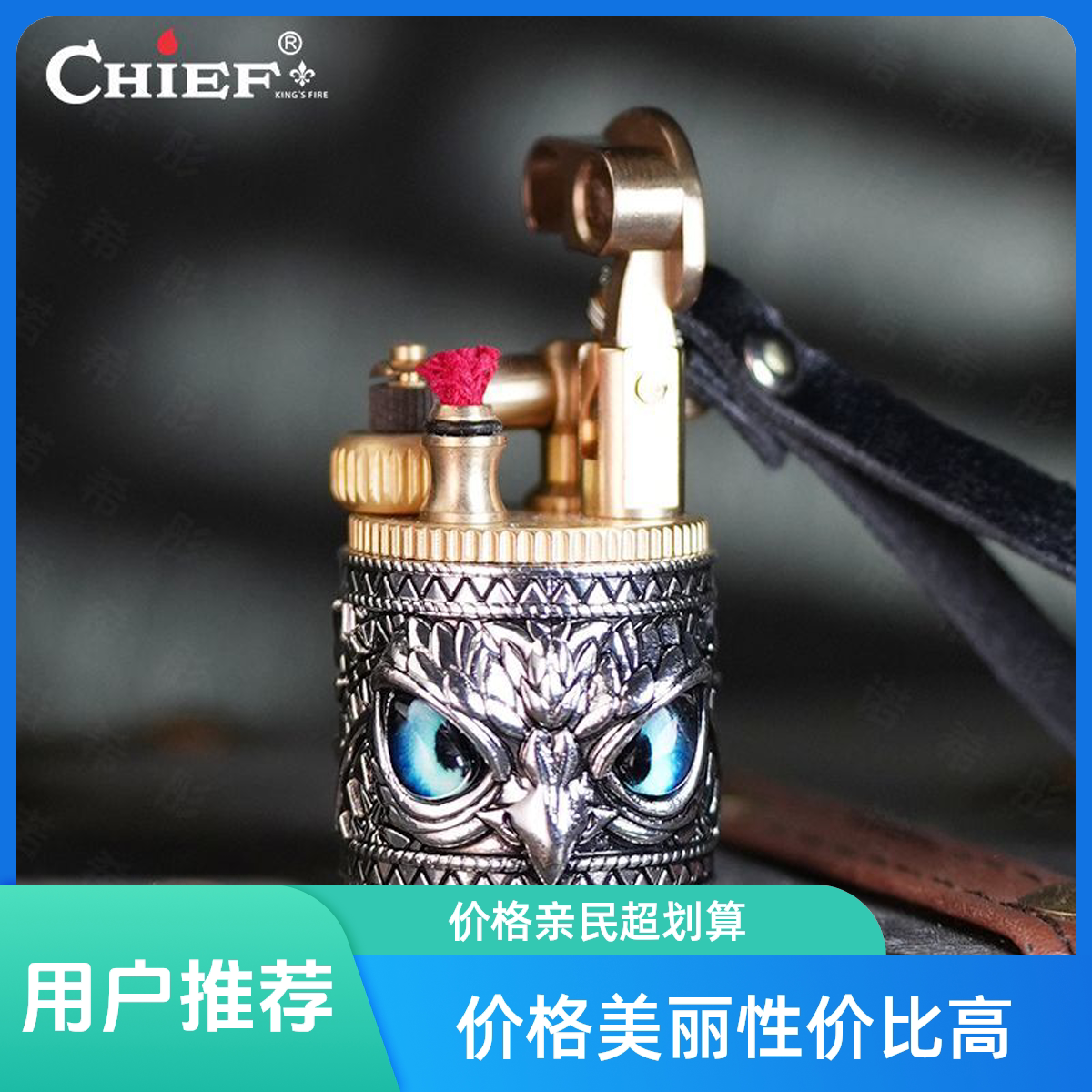 首领迷你小巧便携式复古打火机