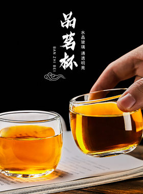 水晶扳指杯高档玻璃主人杯茶杯高端禅定杯玻璃杯子茶具耐高温套装