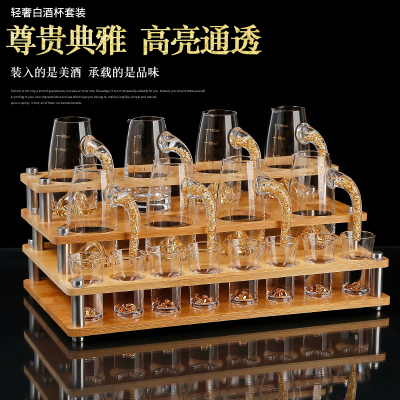 高档金边玻璃白酒杯分酒器套装酒具饭店家用小号子弹杯一口杯酒盅
