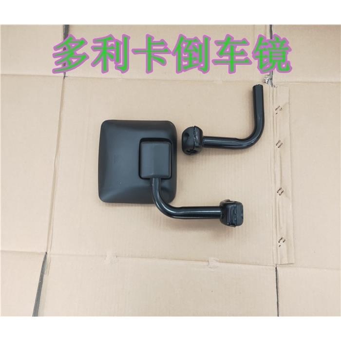 东风 多利卡 凯普特 劲若 福瑞卡康霸倒车镜支架 后视镜L型支架