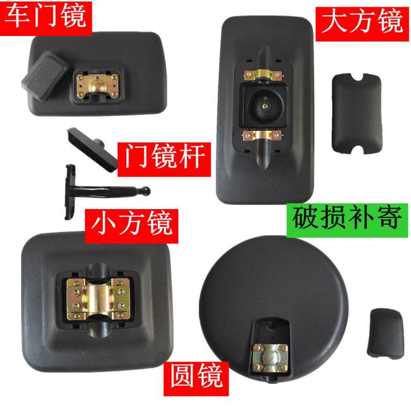 适用于大运运驰后视镜反光镜三环昊龙货车小方镜前圆镜门镜倒车镜