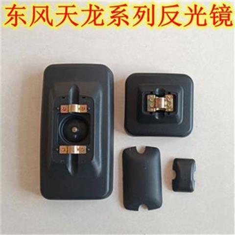飞碟奥驰配件 WAW奥驰V6倒车镜 奥驰X6反光镜后视镜车门镜车头镜