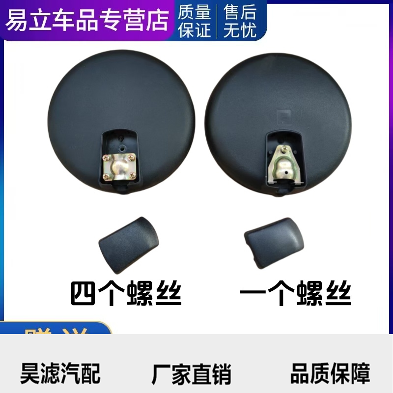 适配湖北大运风驰前下视镜大货车车头镜圆镜广角镜补盲镜照地镜子