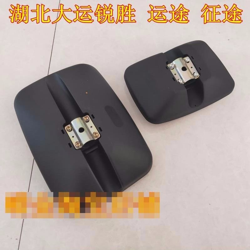 湖北大运轻卡汽车配件锐胜运途征途汽车大小倒车镜反光镜后视镜