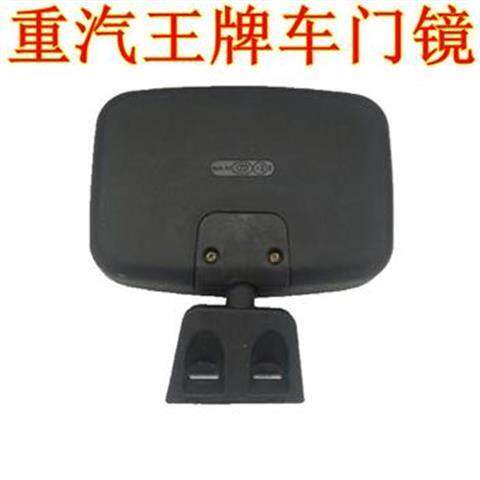 中国重汽王牌汽车配件欧虎777B757B737补盲镜右车门倒车镜门镜