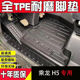乘龙H5脚垫专用货车脚垫全包围h5驾驶室汽车内饰改装 TPE汽车脚垫