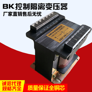 300VA控制隔離變壓器380轉 12V300W純銅線 220變110