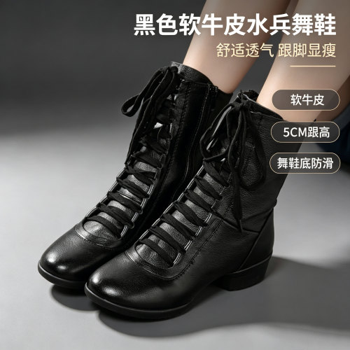新款黑色软牛皮水兵舞鞋男女通用广场舞鞋四季软底防滑舞蹈鞋