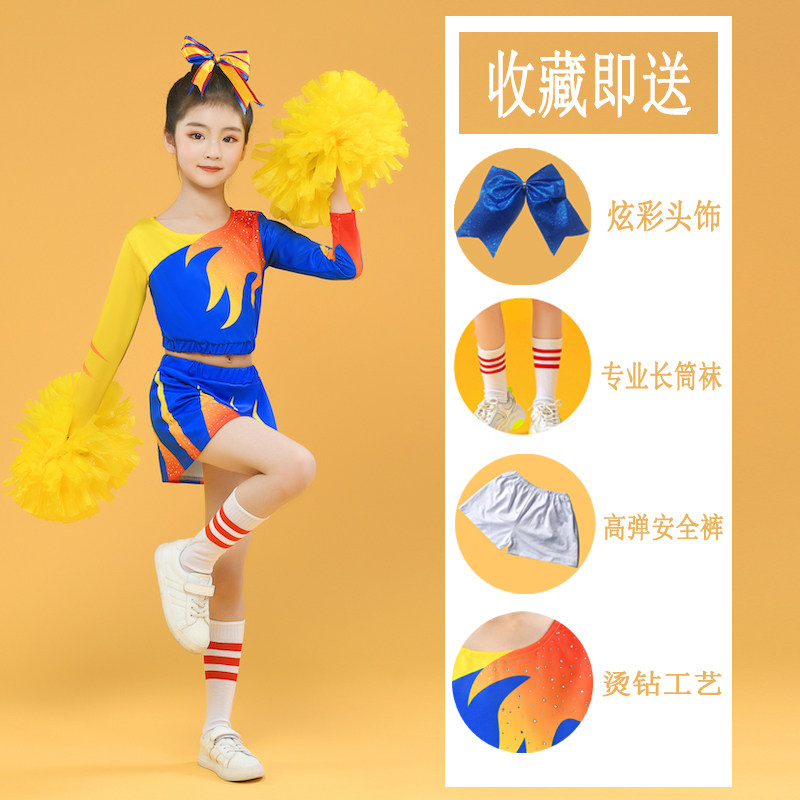 儿童啦啦操比赛演出服女童爵士舞服装少儿啦啦操练功服健美舞蹈服,童装/婴儿装/亲子装,儿童演出服,淘宝优惠券,粉丝福利购,淘宝优惠卷