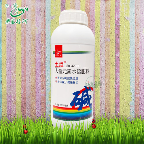 劳恩格润土炬土壤有效改良盐碱地
