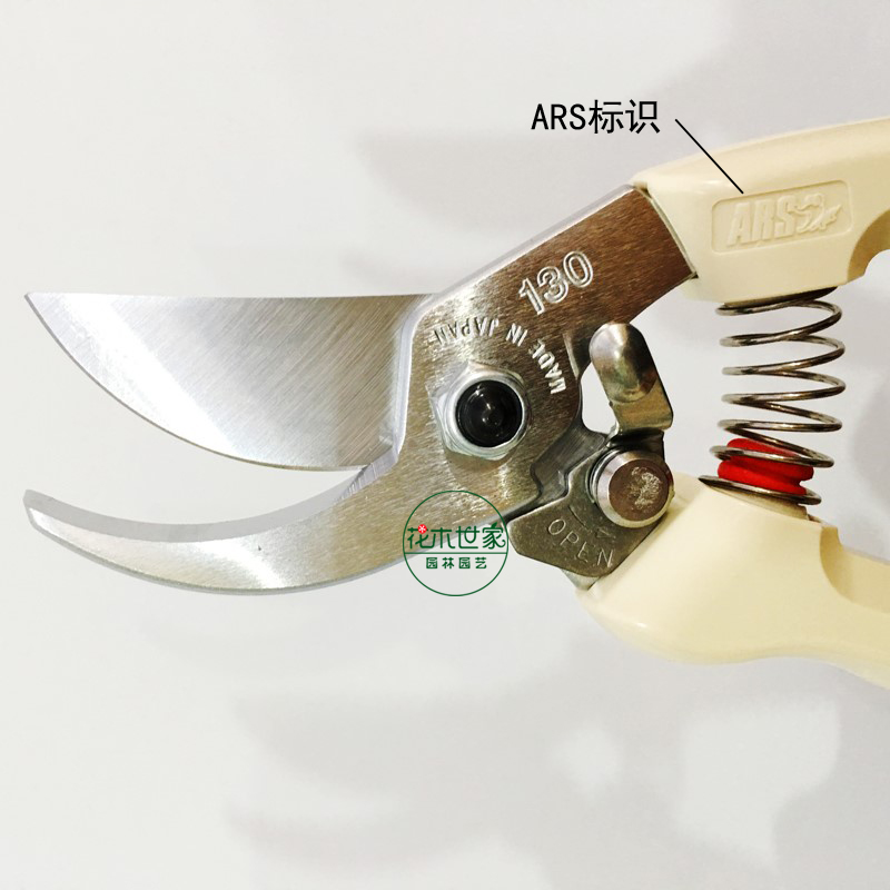 ars爱丽斯130剪刀爱丽丝果树花剪