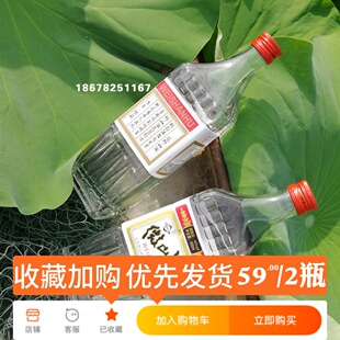 济宁微山湖酒微山湖老扁扁瓶怀旧大曲浓香型山东地方白酒500ml*2