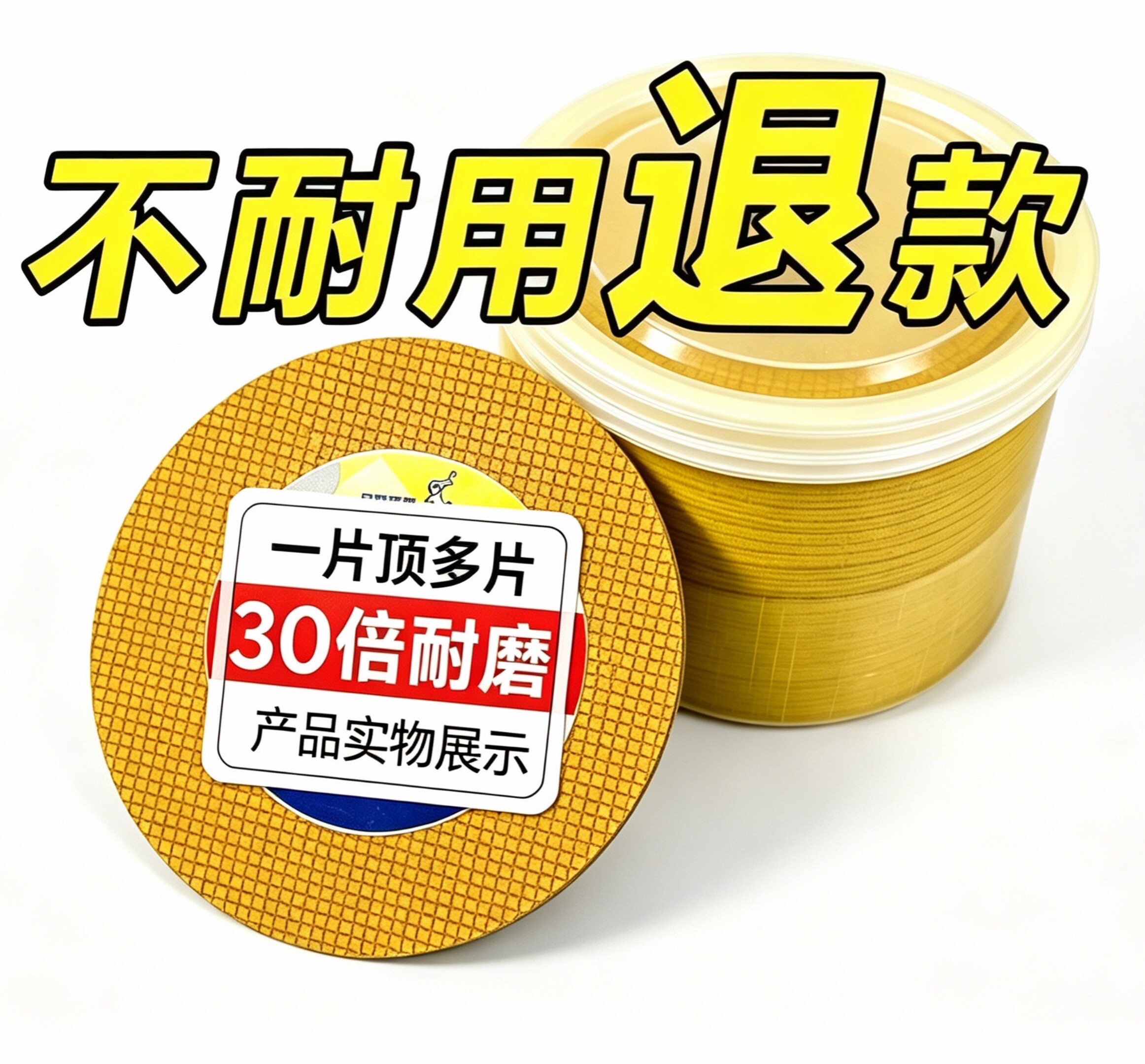 切割片100角磨机砂轮片金属不锈钢手磨机双网107超薄切片打磨光片