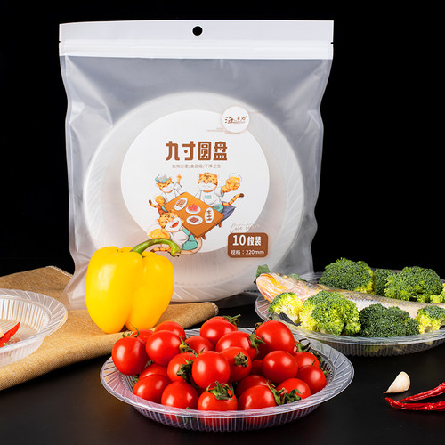 聚餐家用特厚一次性餐盘