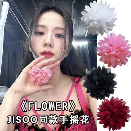 flower手花金智秀jisoo同款手指花戒指环手心花表演创意舞蹈道具