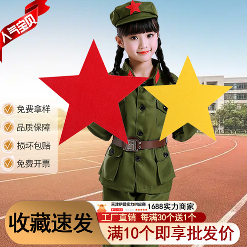 舞蹈道具10个享批发价每满30赠1