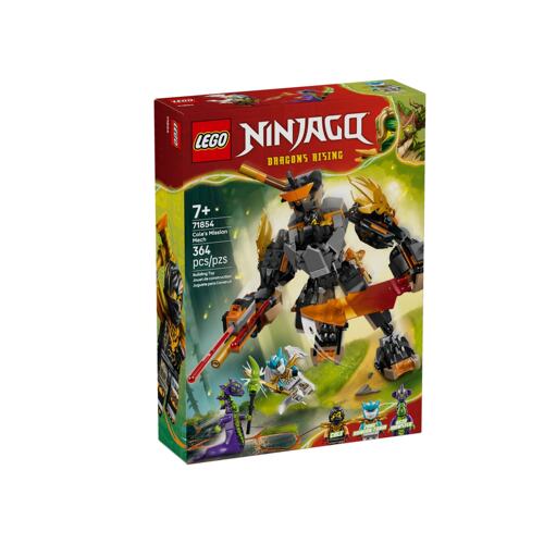 LEGO乐高幻影忍者71854
