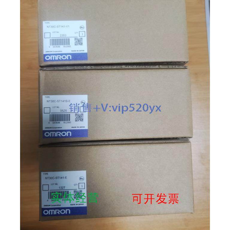 现货供应触摸屏NT30C-ST141B-E欢迎咨询现货